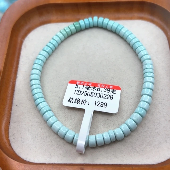 未镶嵌绿松石手链