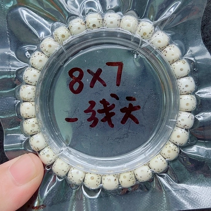 吊坠星月菩提87尺寸