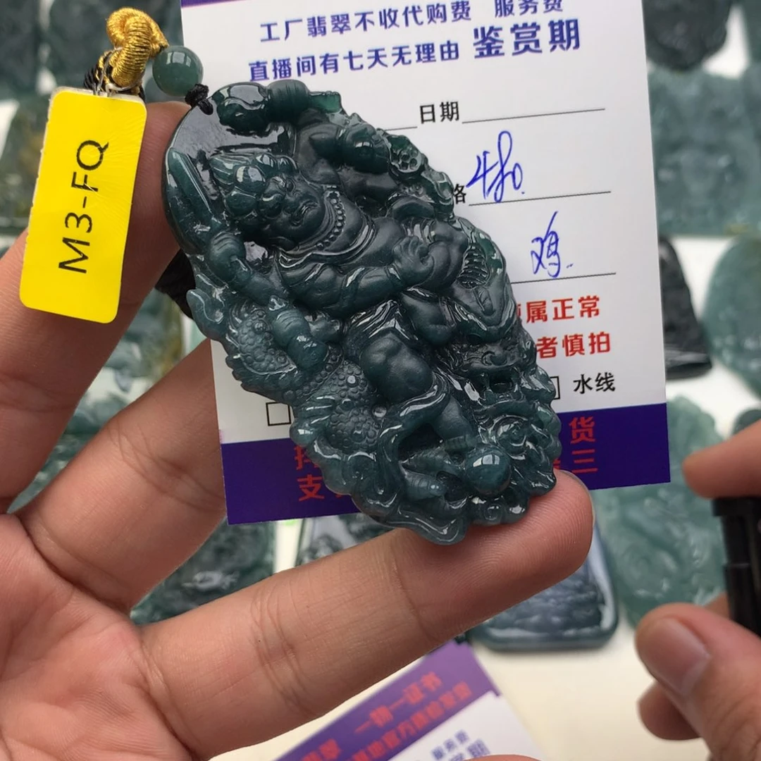 颈饰未镶嵌翡翠不动