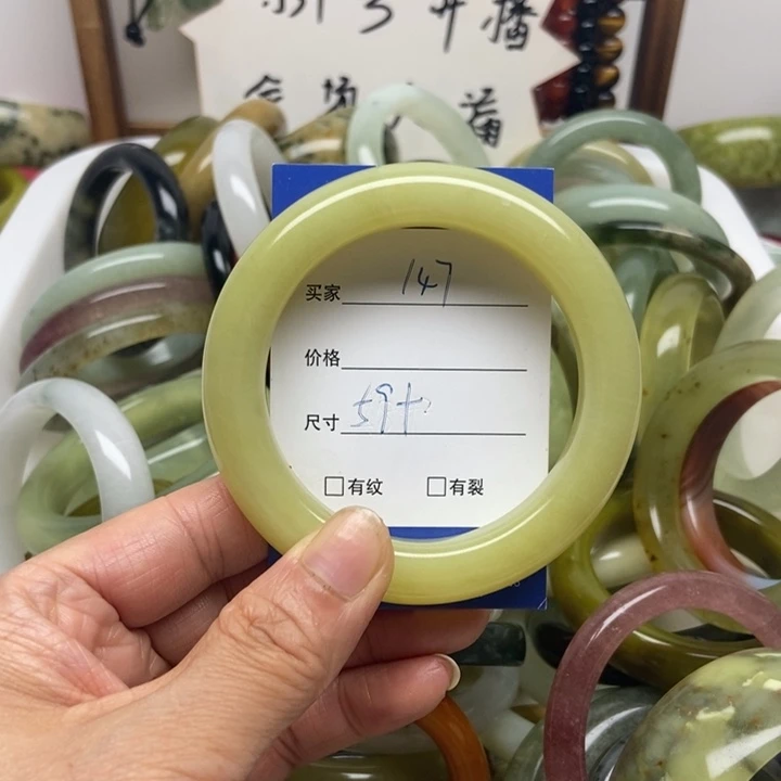 H***a蛇纹石玉未镶嵌手镯