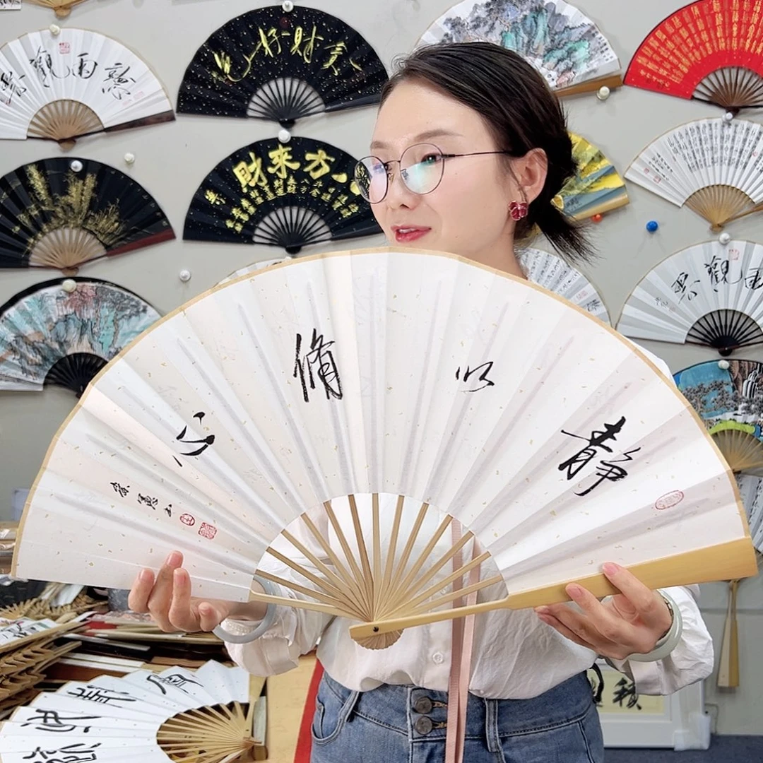 书法书法 10寸玉竹 手写手绘 默认粘好