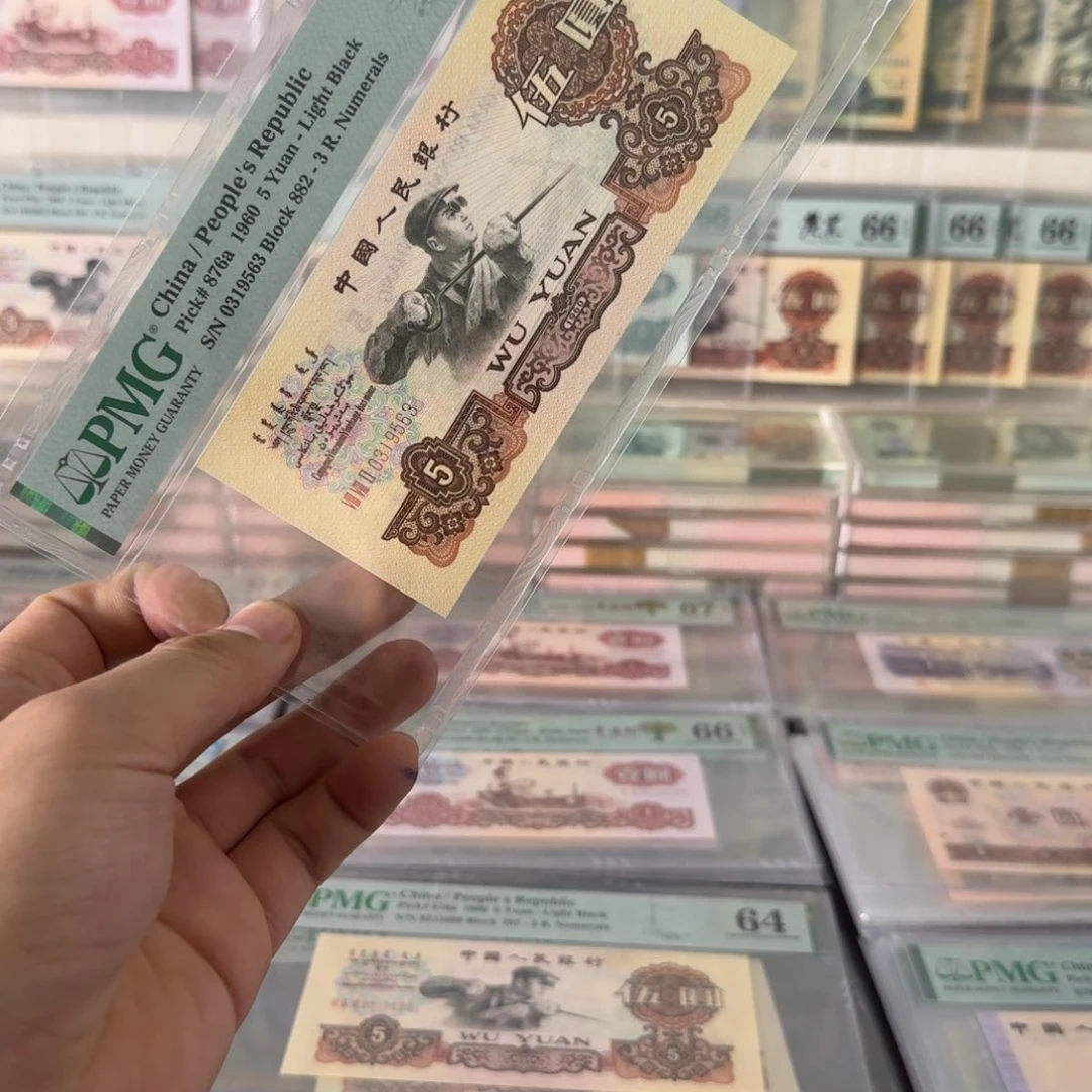 便宜福利。炼钢。 64。 pmg。 福利