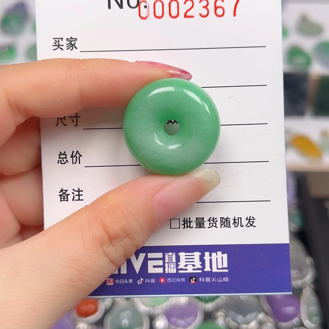 翡翠未镶嵌颈饰吊坠