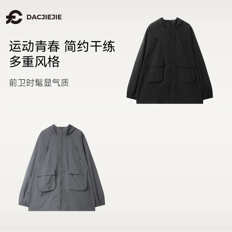 方格连帽开衫2025春季休闲百搭洋气时髦外套女款宽松显瘦时尚户外