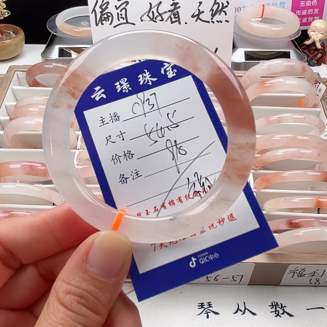 未镶嵌手镯石英质玉