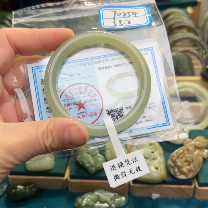 和田玉手镯未镶嵌55.2圈围70254