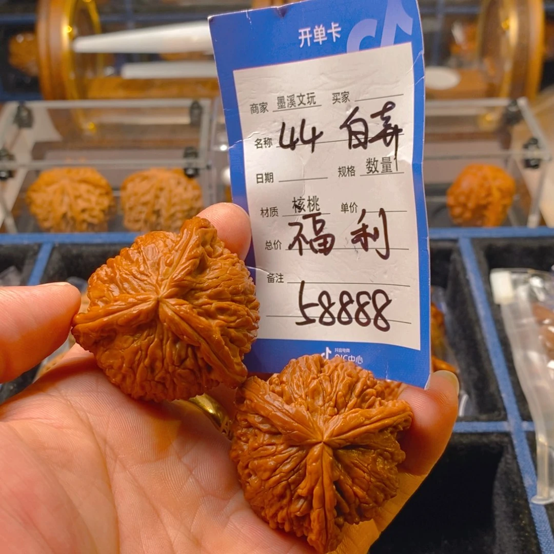 精品核桃把件核桃