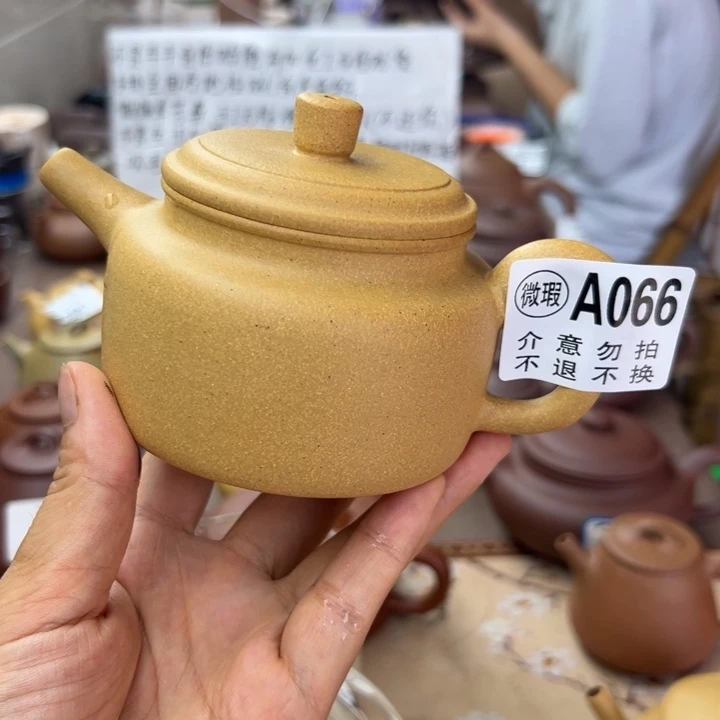 紫砂茶壶黄金段瑕疵210