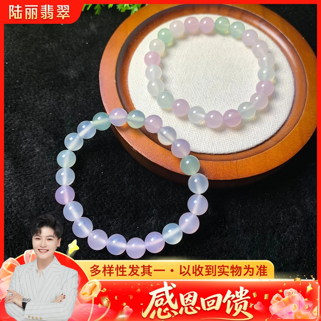 【感恩回馈】玛瑙多彩手串LXMFSC配绳多样性发其一CP
