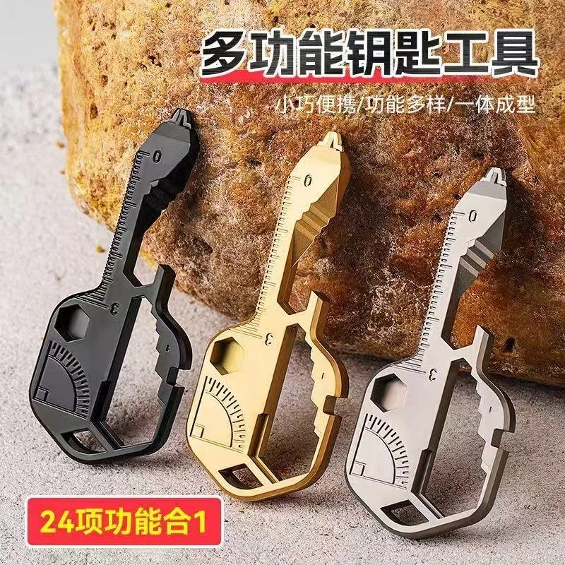 24多功能扳手工具不锈钢钥匙扣创意挂件万能钥匙开瓶器合专业edc