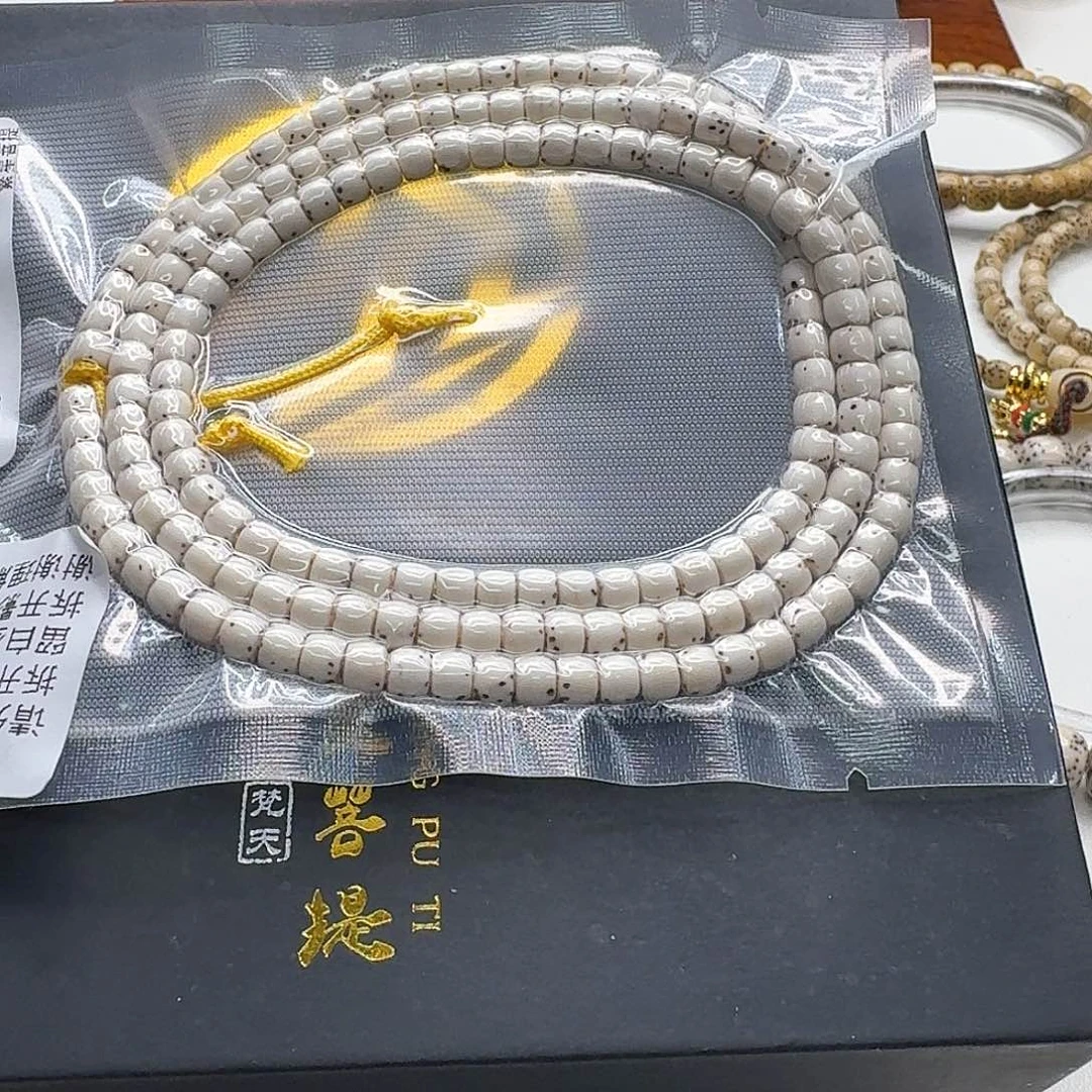 星月菩提吊坠48梵天原白数星星5左右108