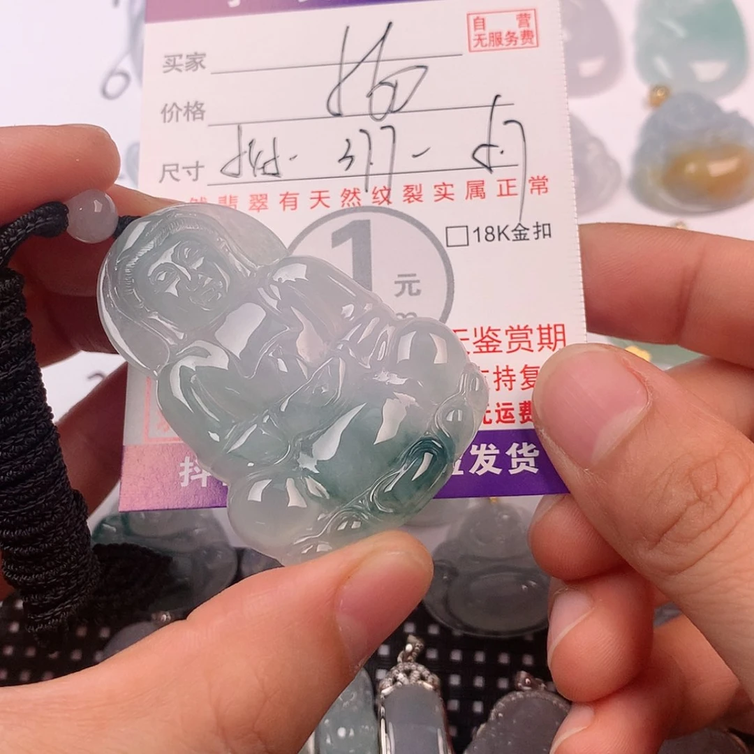 【闪购商品】翡翠挂件未镶嵌H**ღ挂件