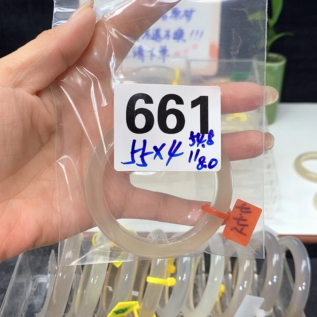 手镯玛瑙/玉髓合金