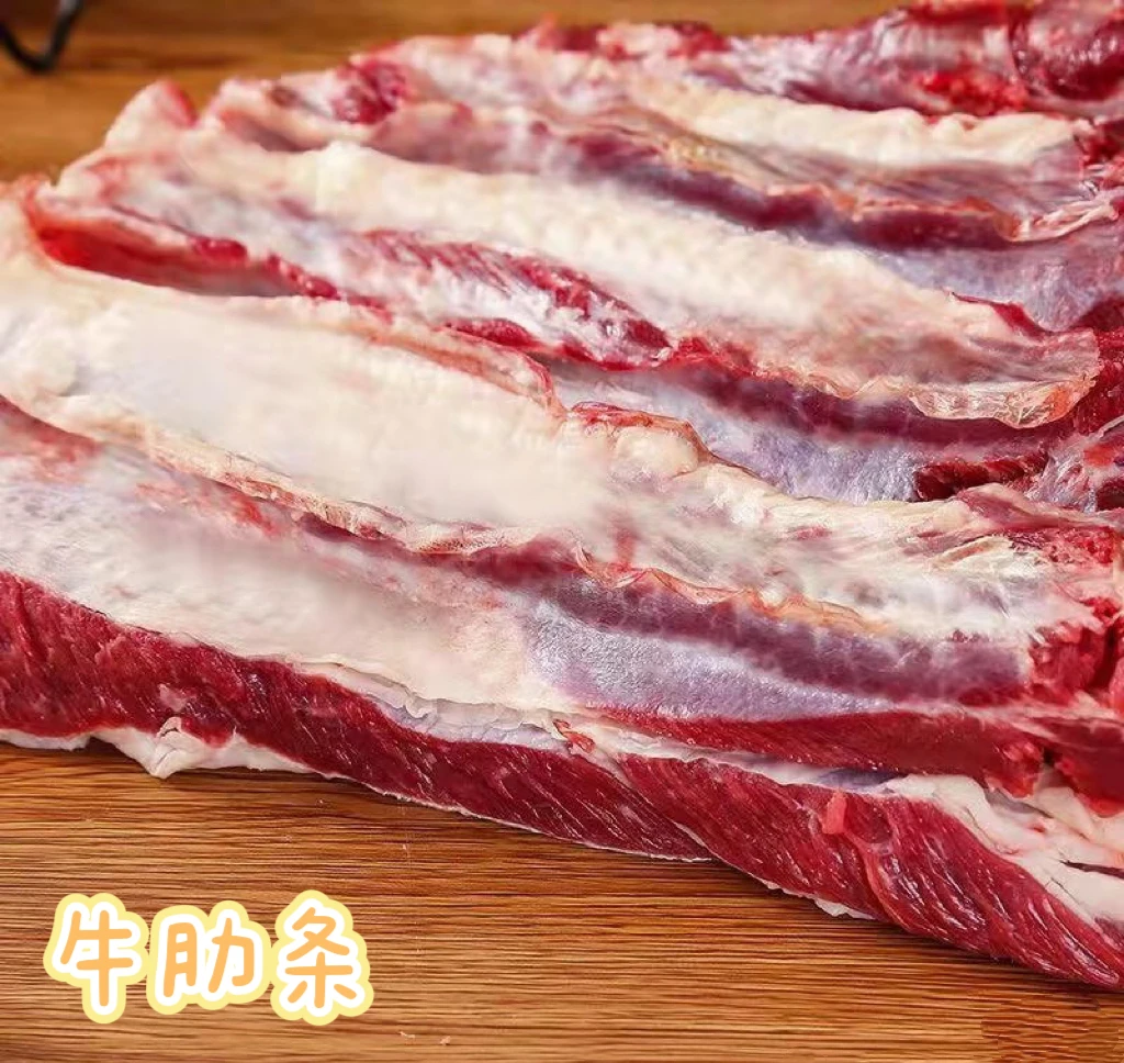 《直播间牛肋条补差价链接》谷饲饲养顺丰包邮方浩明