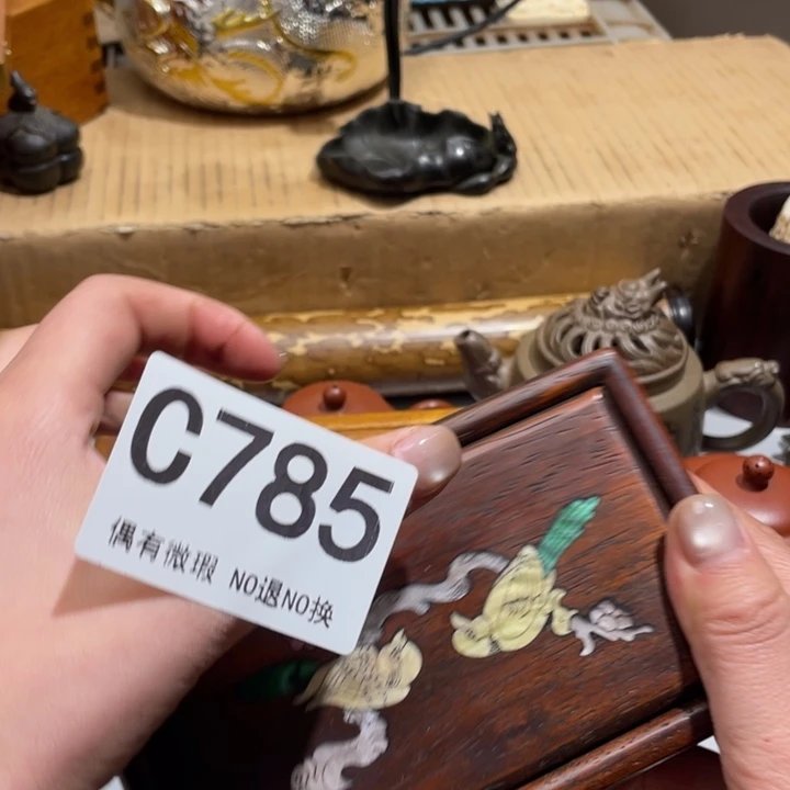 z***b塑料0000000000000编号785