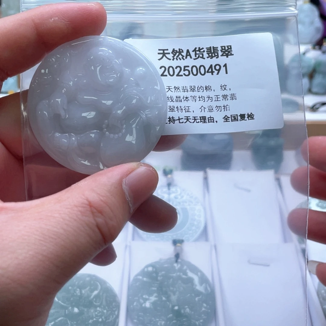 翡翠未镶嵌颈饰646888