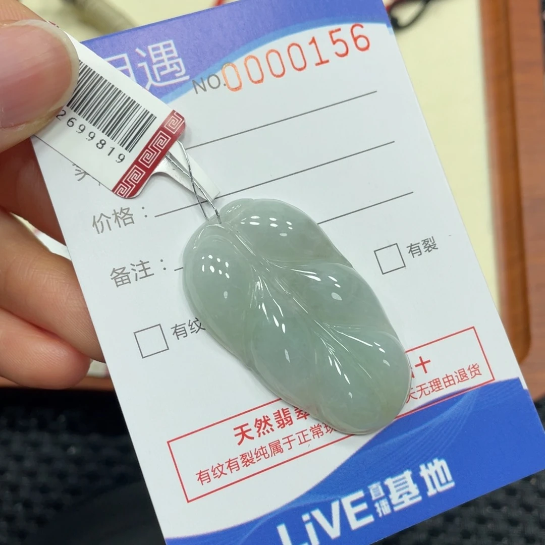 颈饰未镶嵌翡翠翡翠吊坠0156