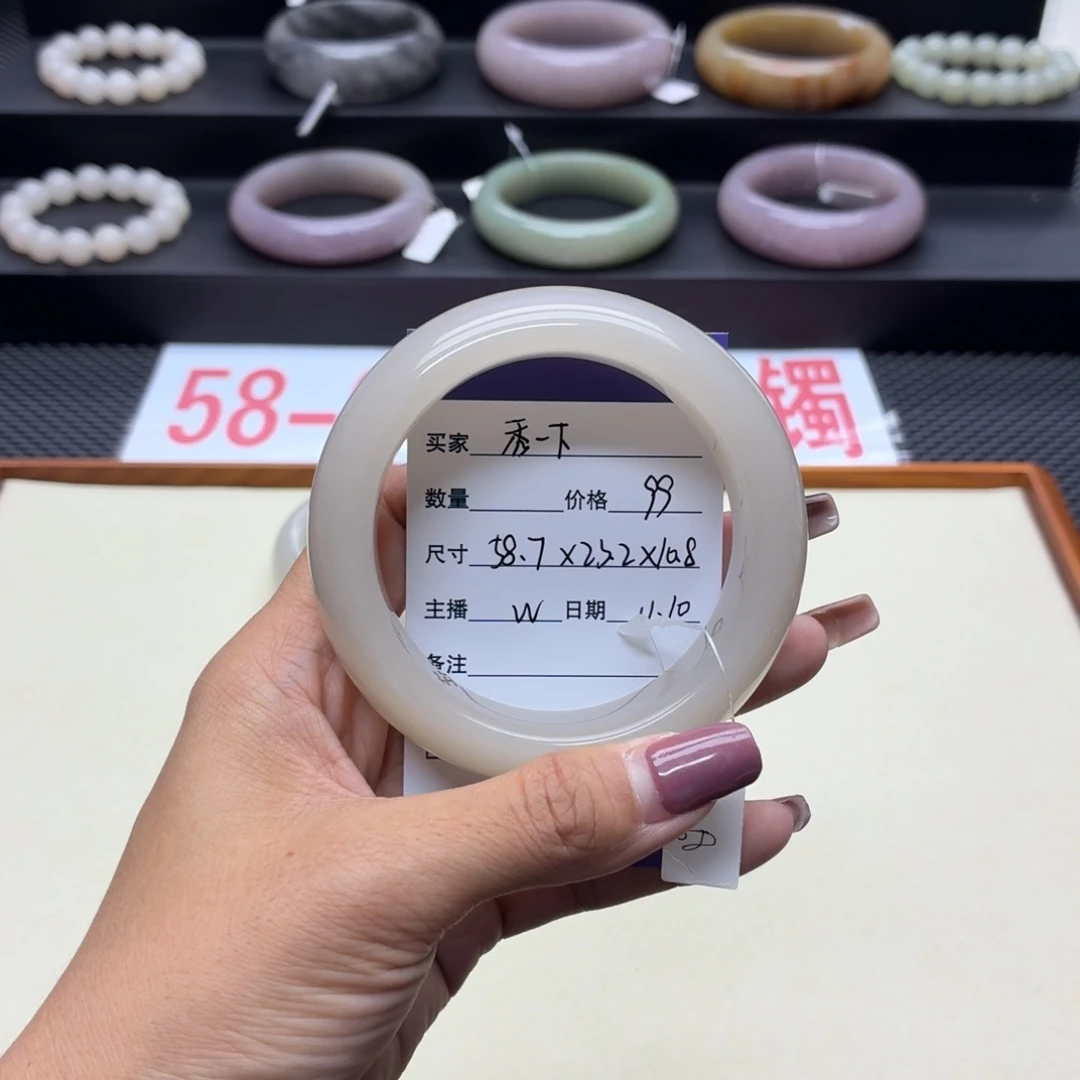 秀***下石英质玉未镶嵌手镯