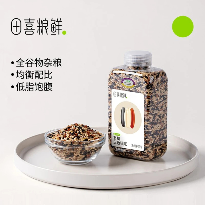 田喜粮鲜【有机三色糙米】拍两瓶更实惠杂粮伴侣搭配450g糙米饭饱腹