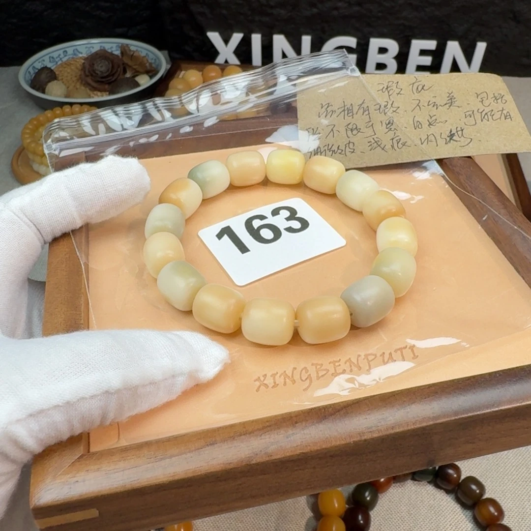 吊坠菩提根/象牙果微瑕13