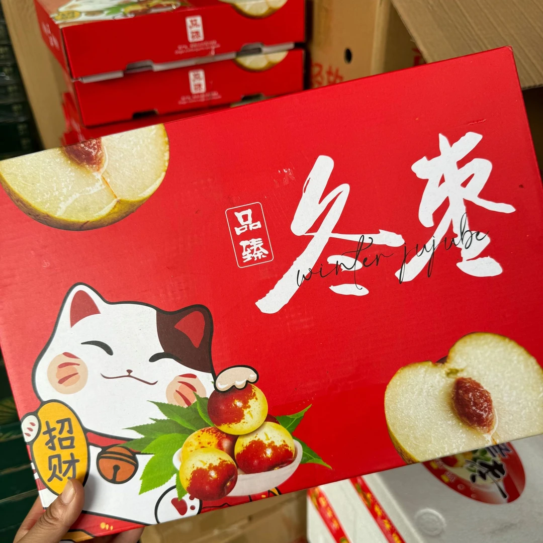 【大荔冬枣】陕西冬枣礼盒装3斤过节礼盒陕西省
