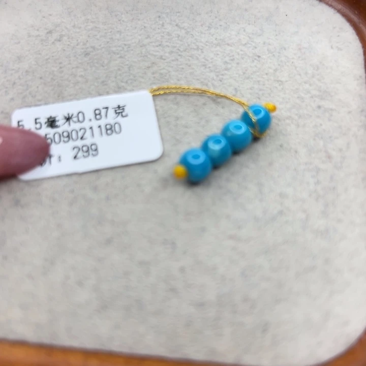 绿松石未镶嵌手链