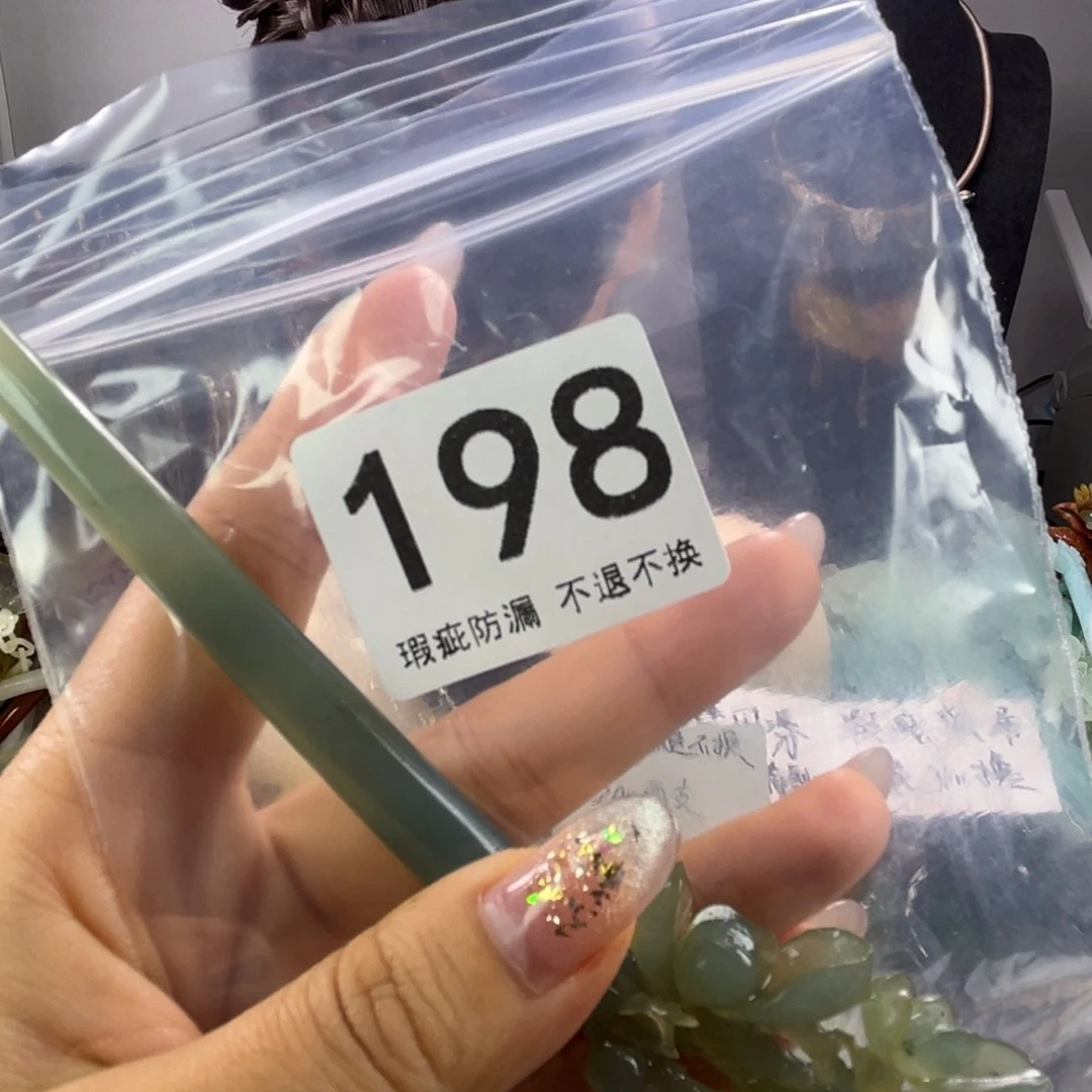 未镶嵌岫玉发饰哈****哈