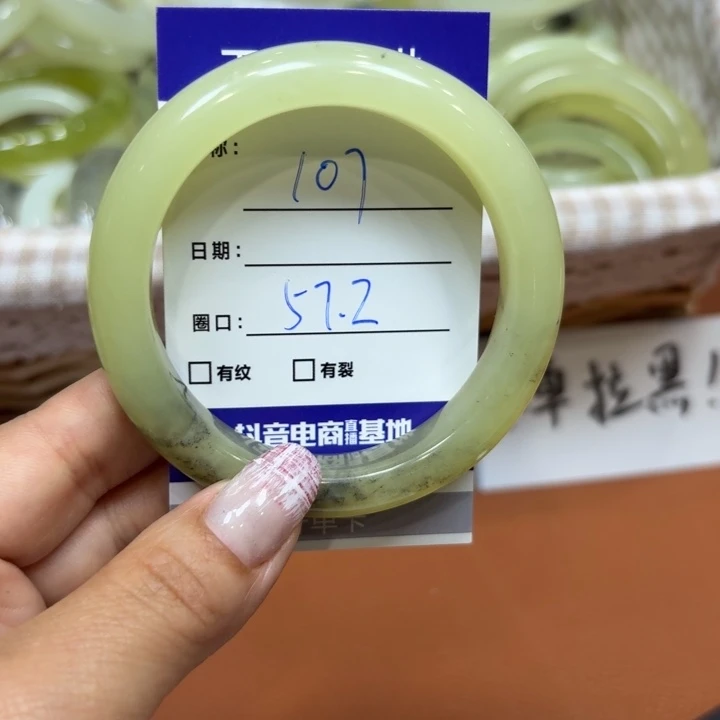 未镶嵌岫玉手镯天然