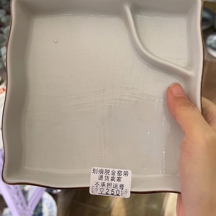 盘L*Y250呃呃呃呃呃呃呃呃