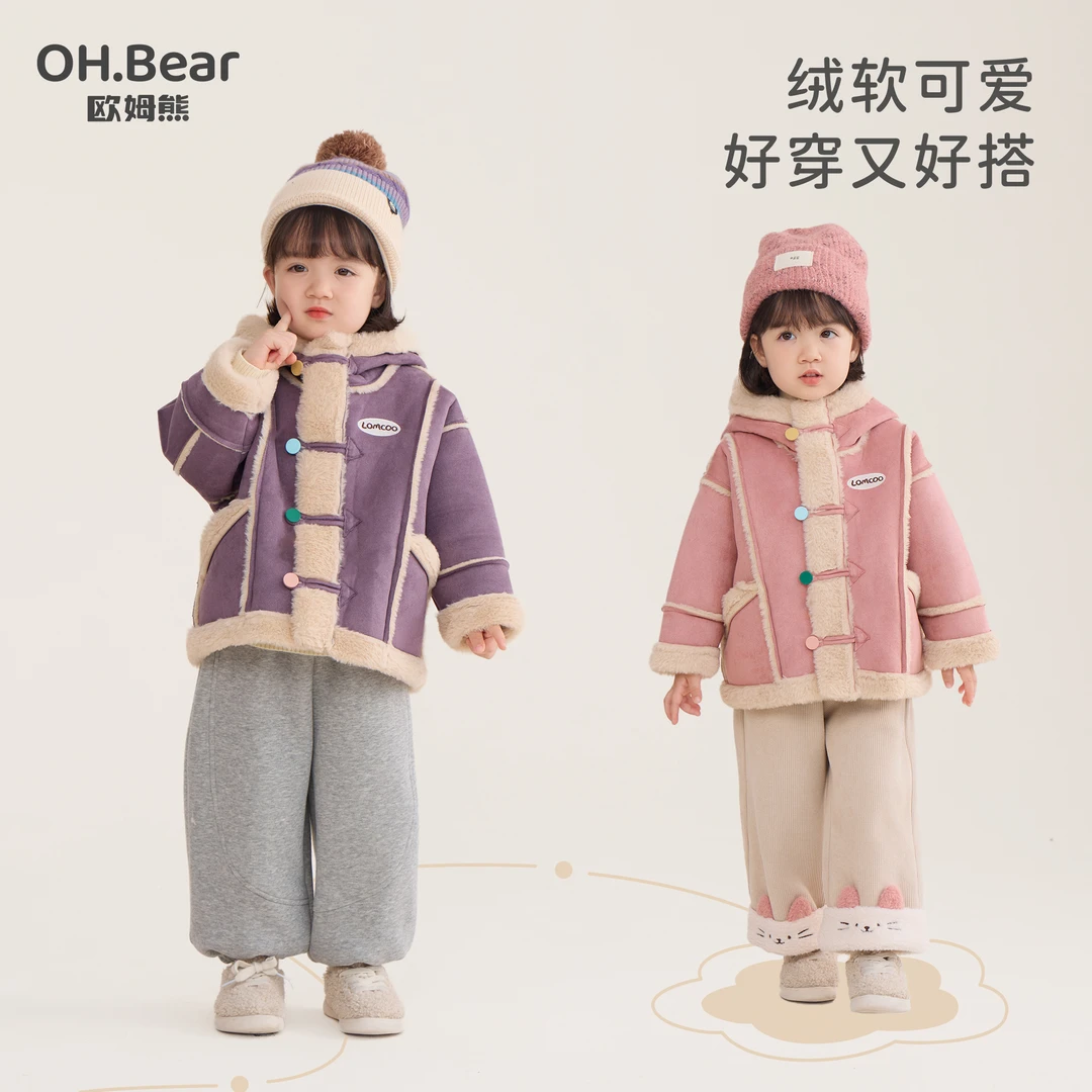 女童加绒外套秋冬款2025新款女宝宝冬季皮毛一体上衣儿童冬装衣服