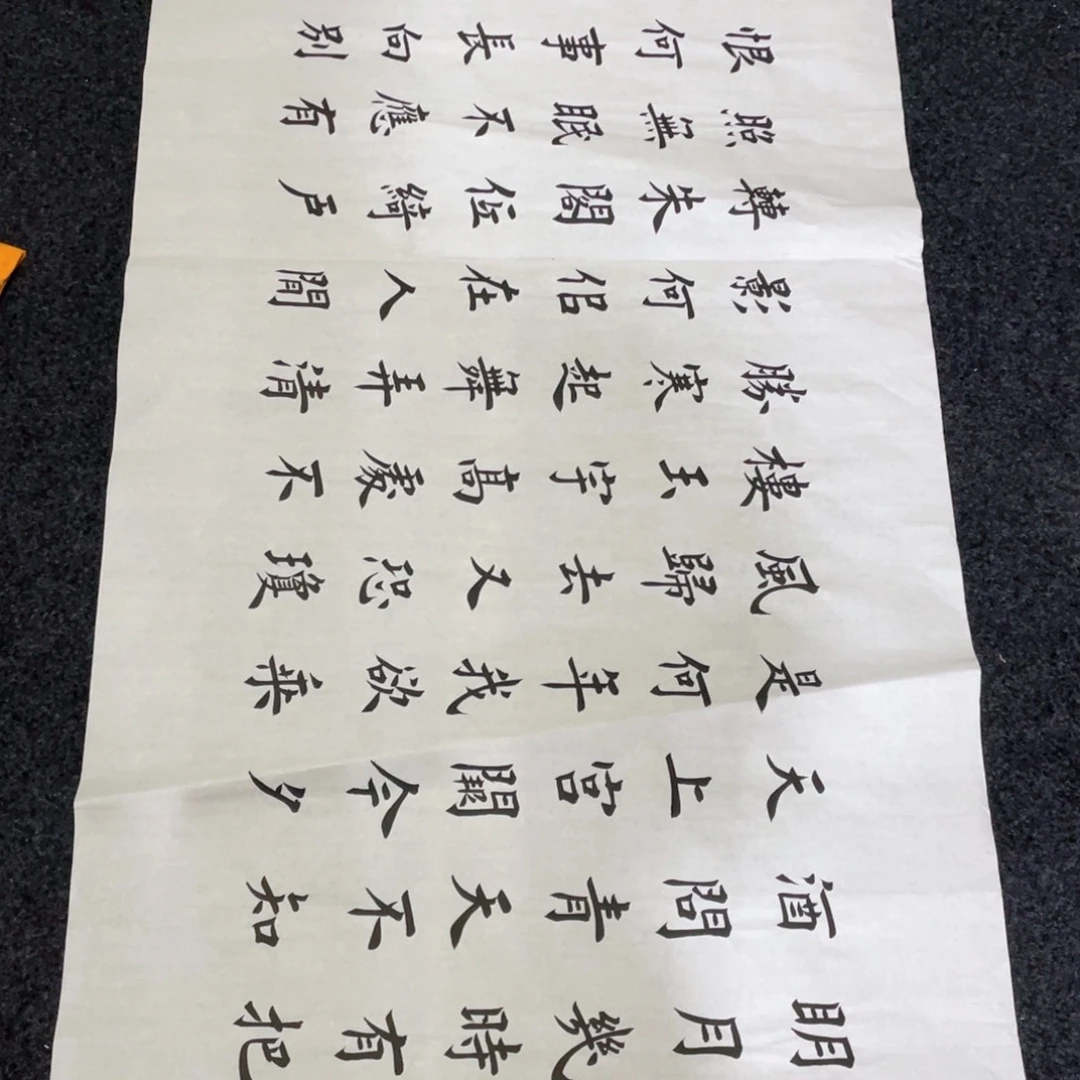 国画国画作品画心画画一张