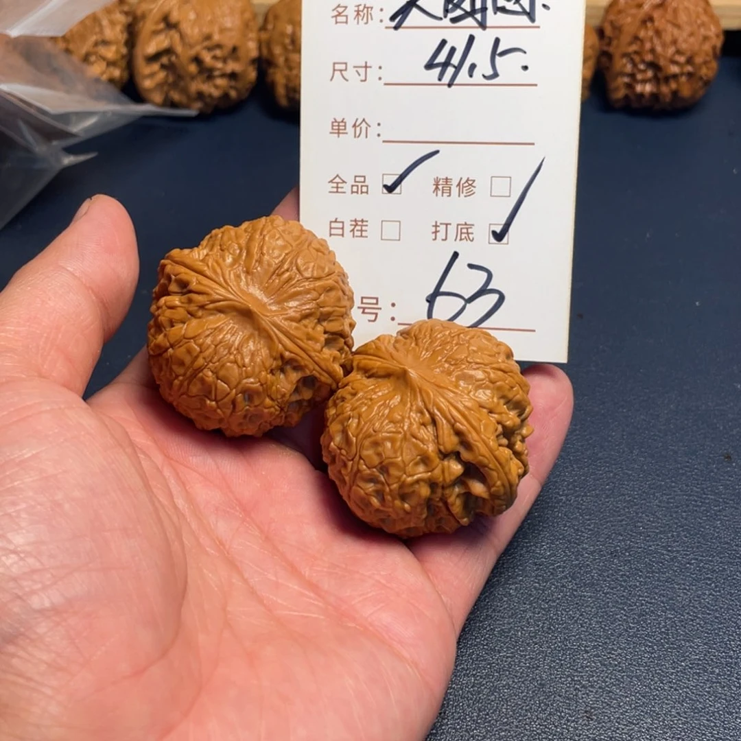 把件文玩核桃文玩核桃63