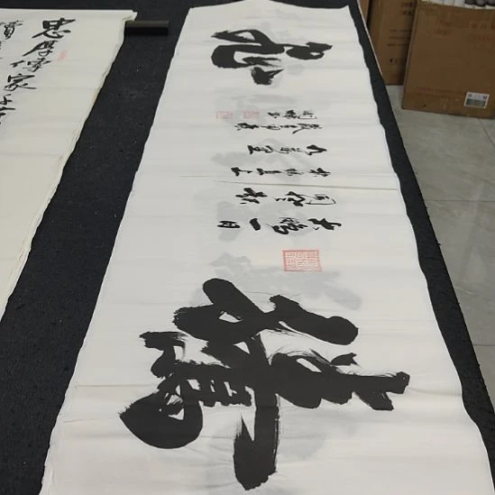 洛伊书画申国栋老师作品一副