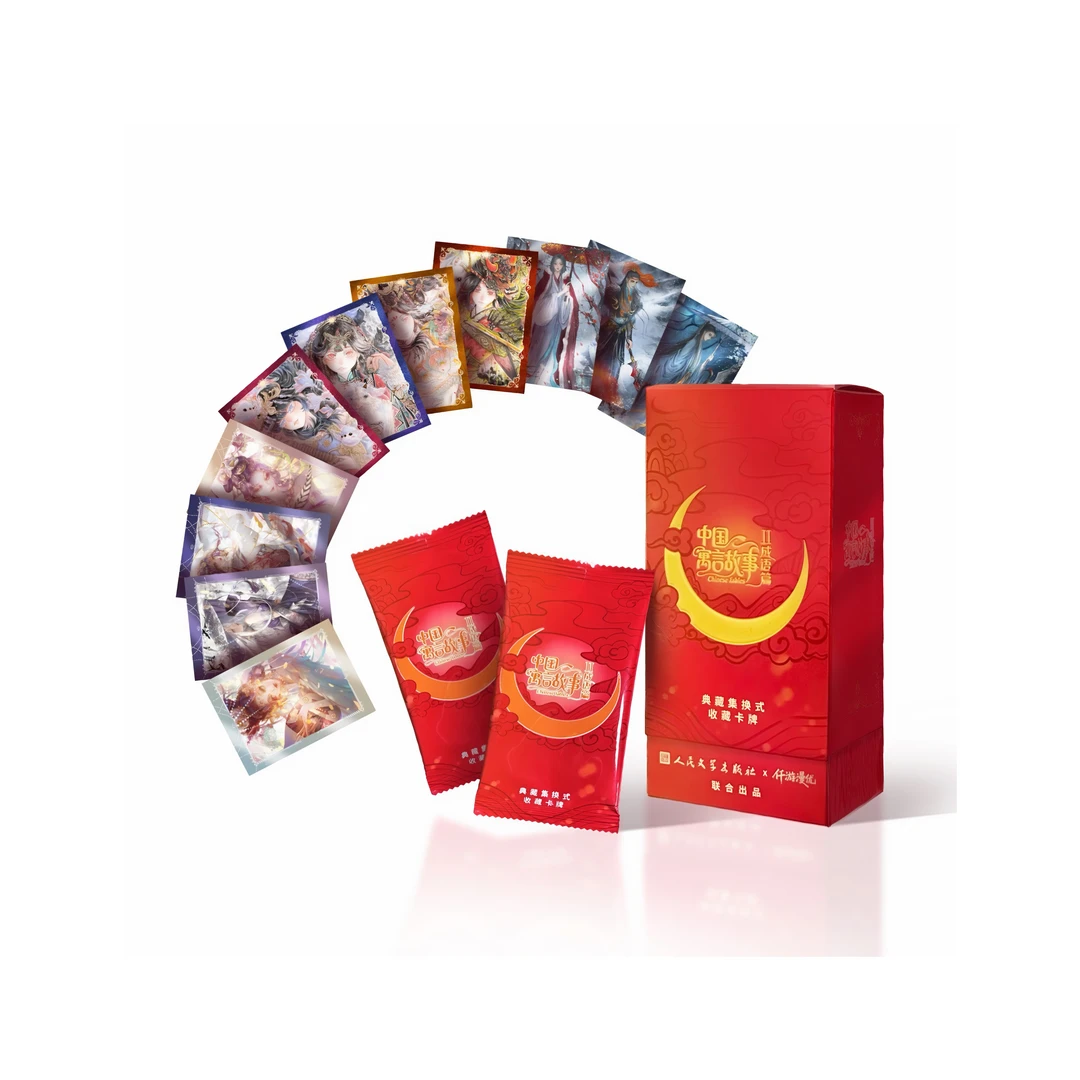 L【爽吃10保40】人民文学出版社《中国寓言故事II成语篇》卡牌（代拆