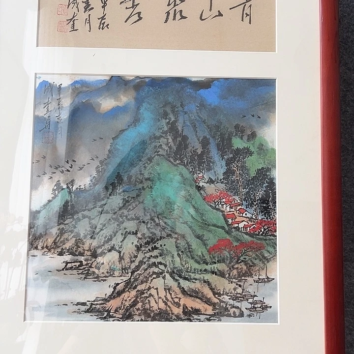 国画国博书画鉴定中心