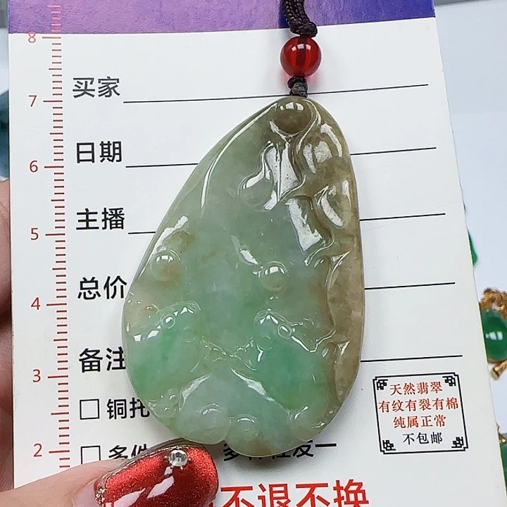 翡翠颈饰未镶嵌天然