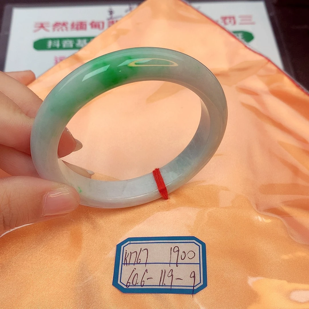 翡翠手镯未镶嵌缅甸翡翠