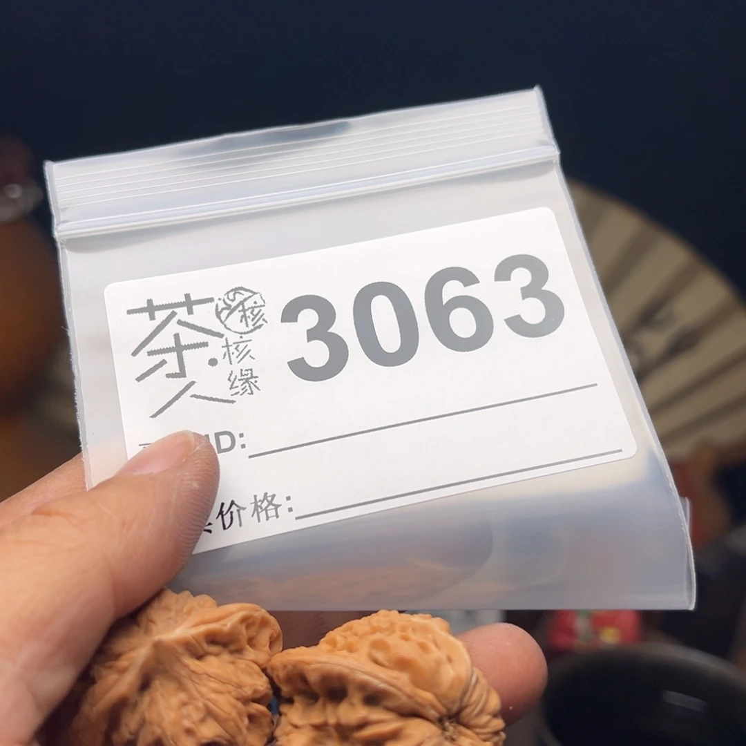 大***靖文玩核桃吊坠我们