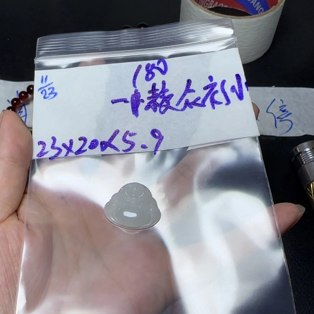 一***●定制翡翠未镶嵌天然