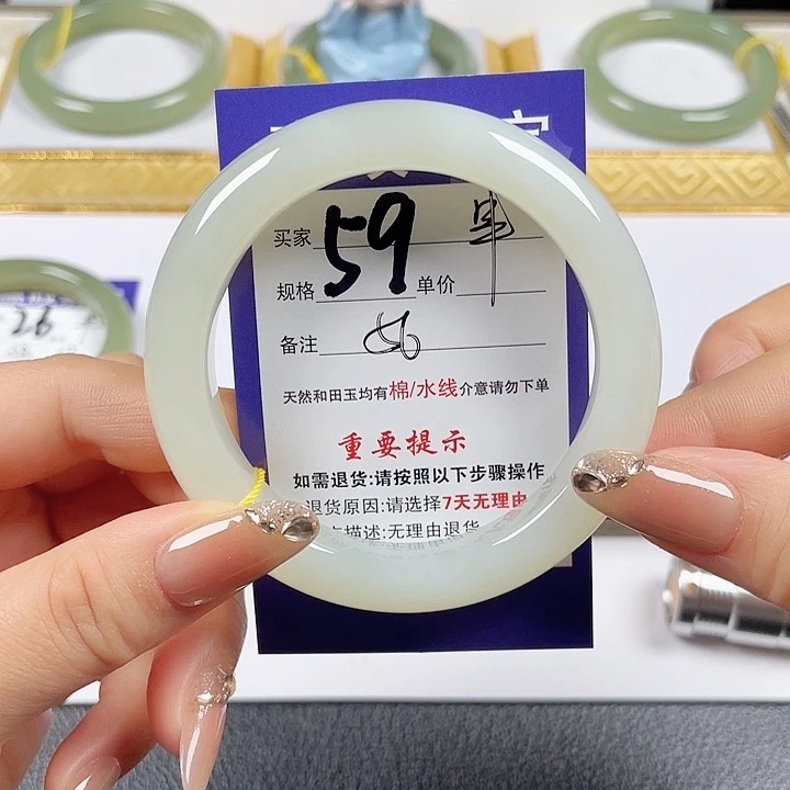 未镶嵌手镯和田玉