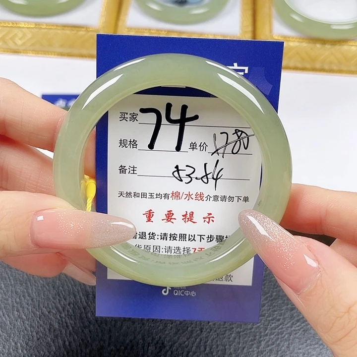 一****未镶嵌手镯和田玉