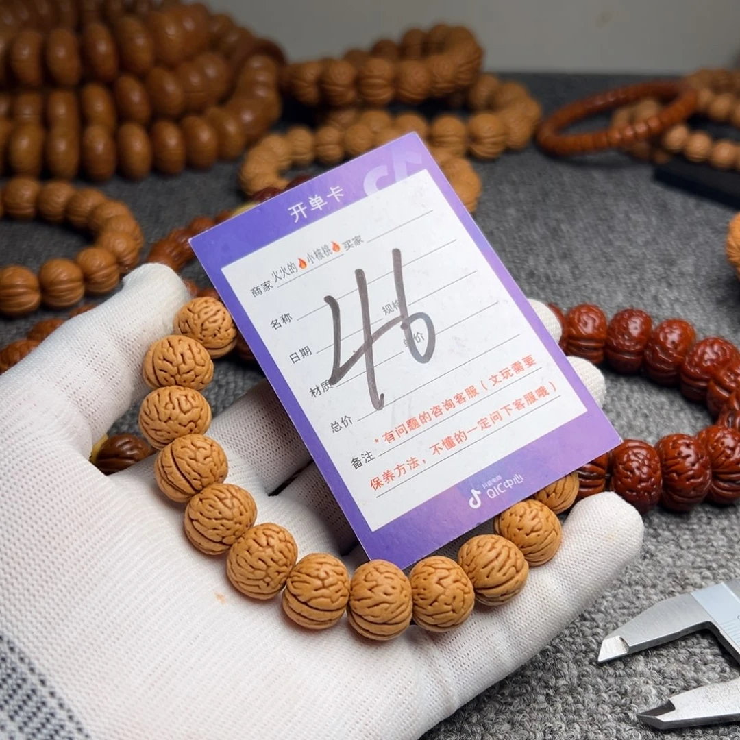 手串桃核肌肉磨盘46