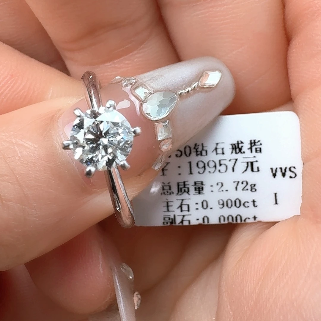 钻石戒指/指环18K金镶嵌90分六爪带gia