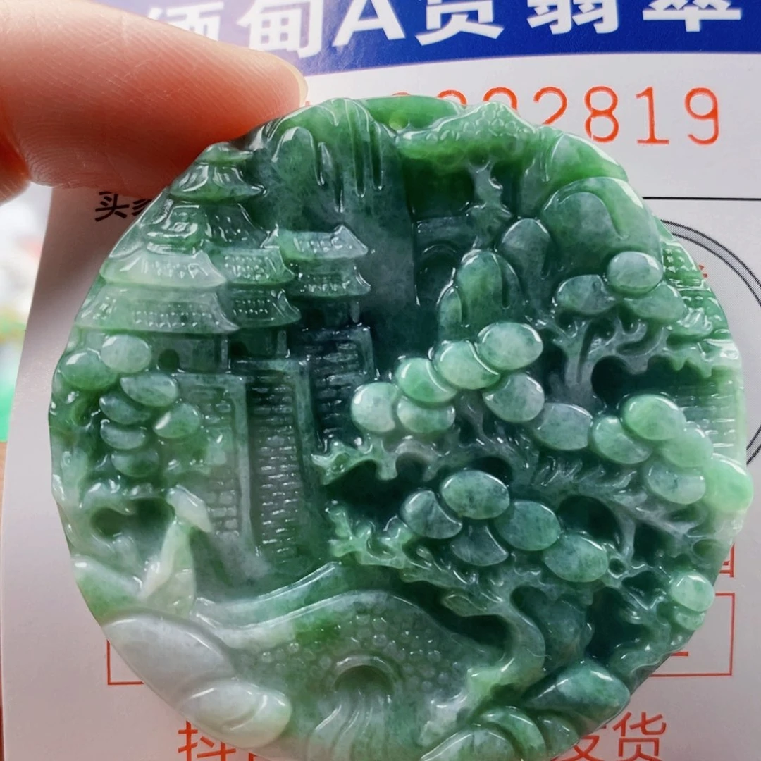 翡翠未镶嵌吊坠(不含链)