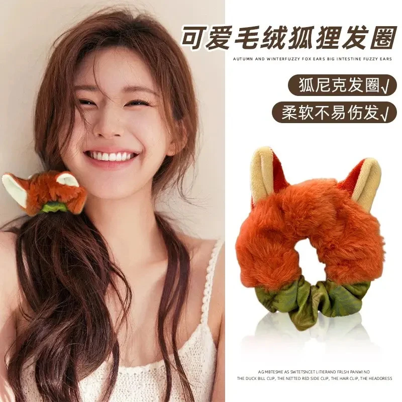 同款疯狂动物尼克耳朵毛绒发圈头绳秋冬皮筋可爱发绳卡通大肠发饰