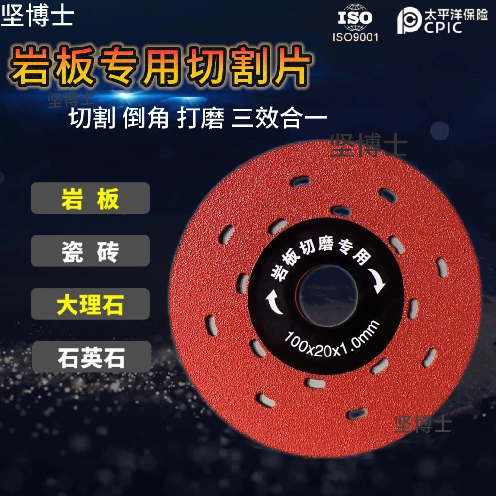 多功能瓷砖切磨片适用于岩板石材角磨机大理石金属耐用锋利