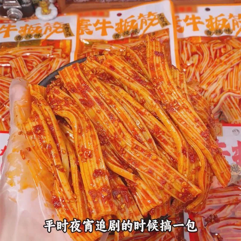 【爆辣素牛板筋】塑胶跑道凉皮芋头粉湖南风味网红辣条解馋小零食