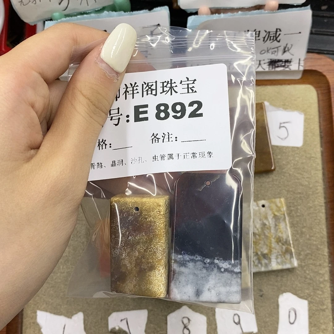 石英质玉合金颈饰?****?