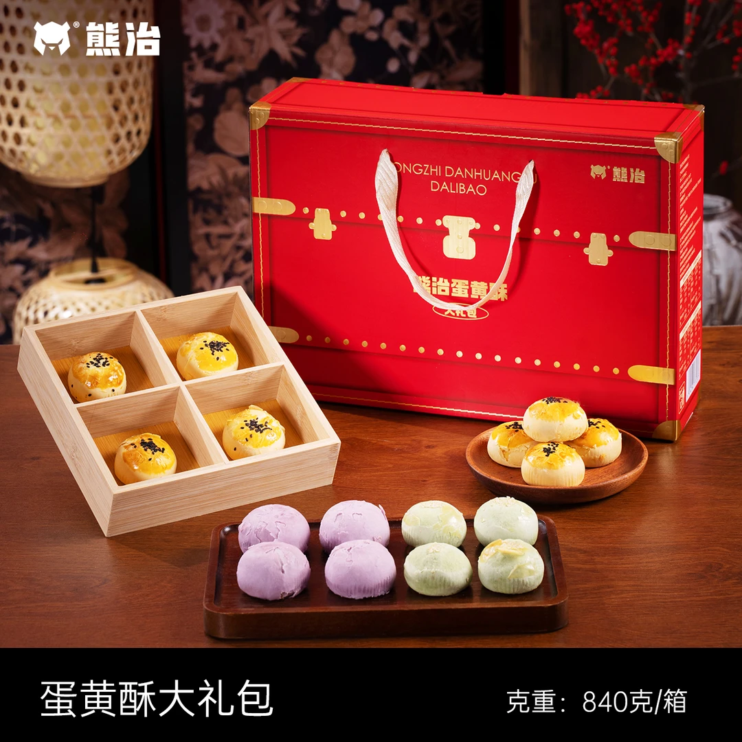 1箱熊治蛋黄酥大礼包  840g/箱 临期（保质期还有一个月）