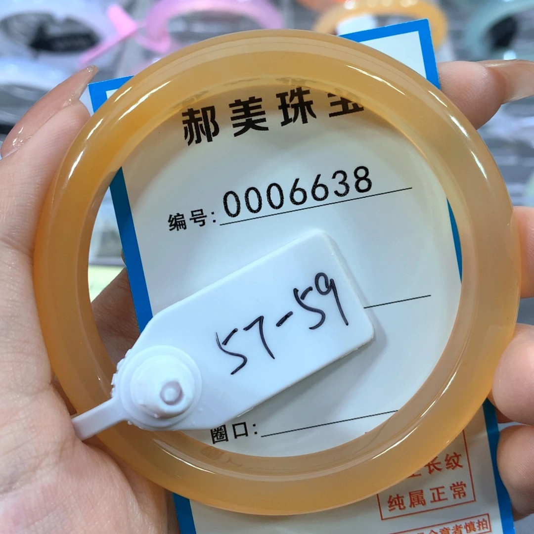 玛瑙/玉髓合金手镯